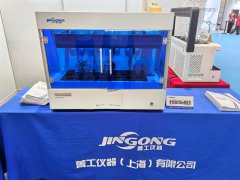 精彩呈现丨菁工仪器闪耀亮相China Lab 2025