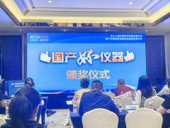 JZ-3000T型全自动二氧化硫蒸馏仪获评国产好仪器